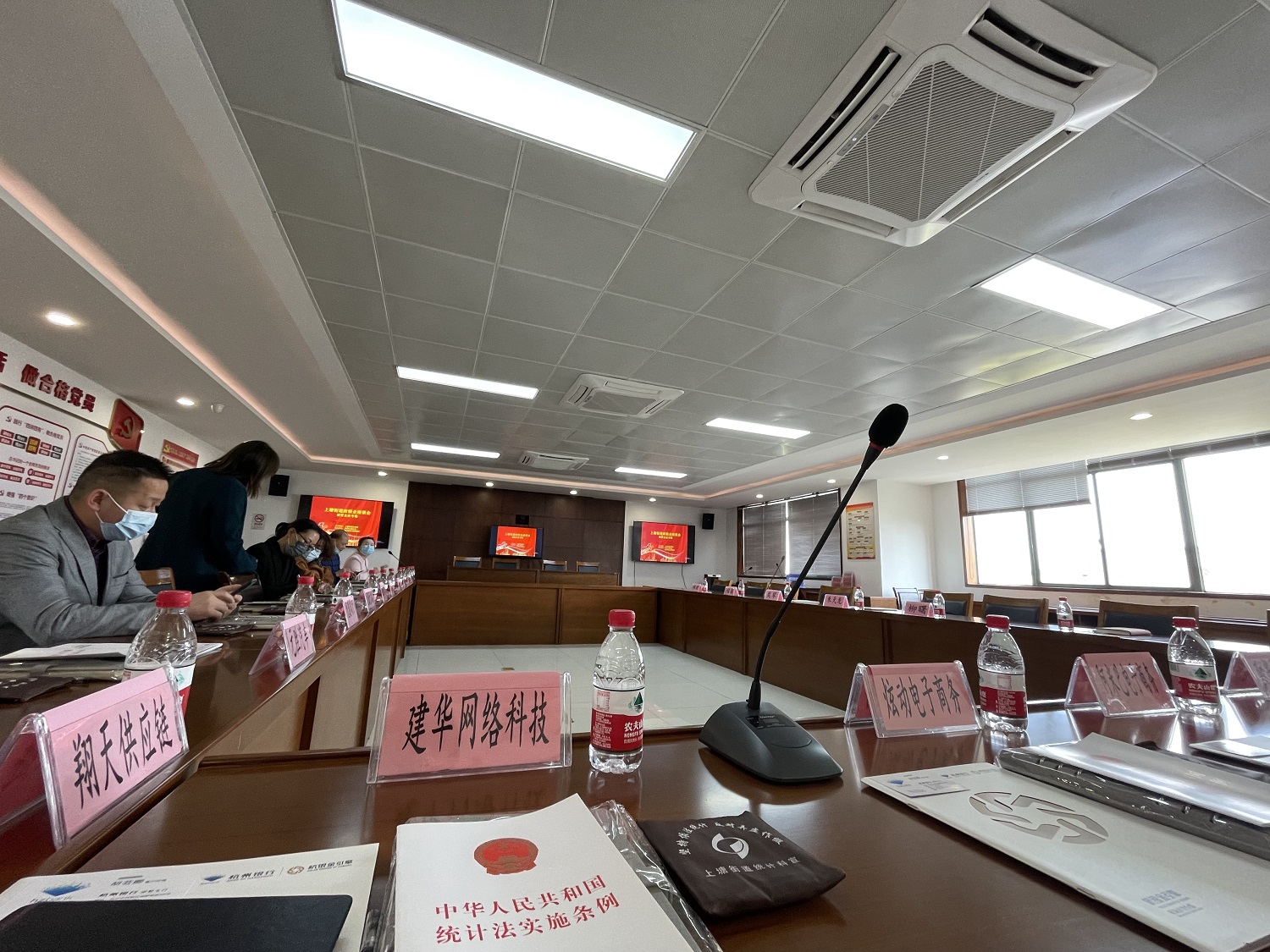 mg冰球突破网络科技有限公司参与政银企对接会