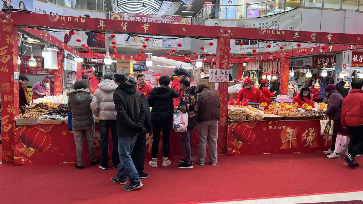 福蛇贺岁，年货飘香——钱江商城年货节热烈非凡