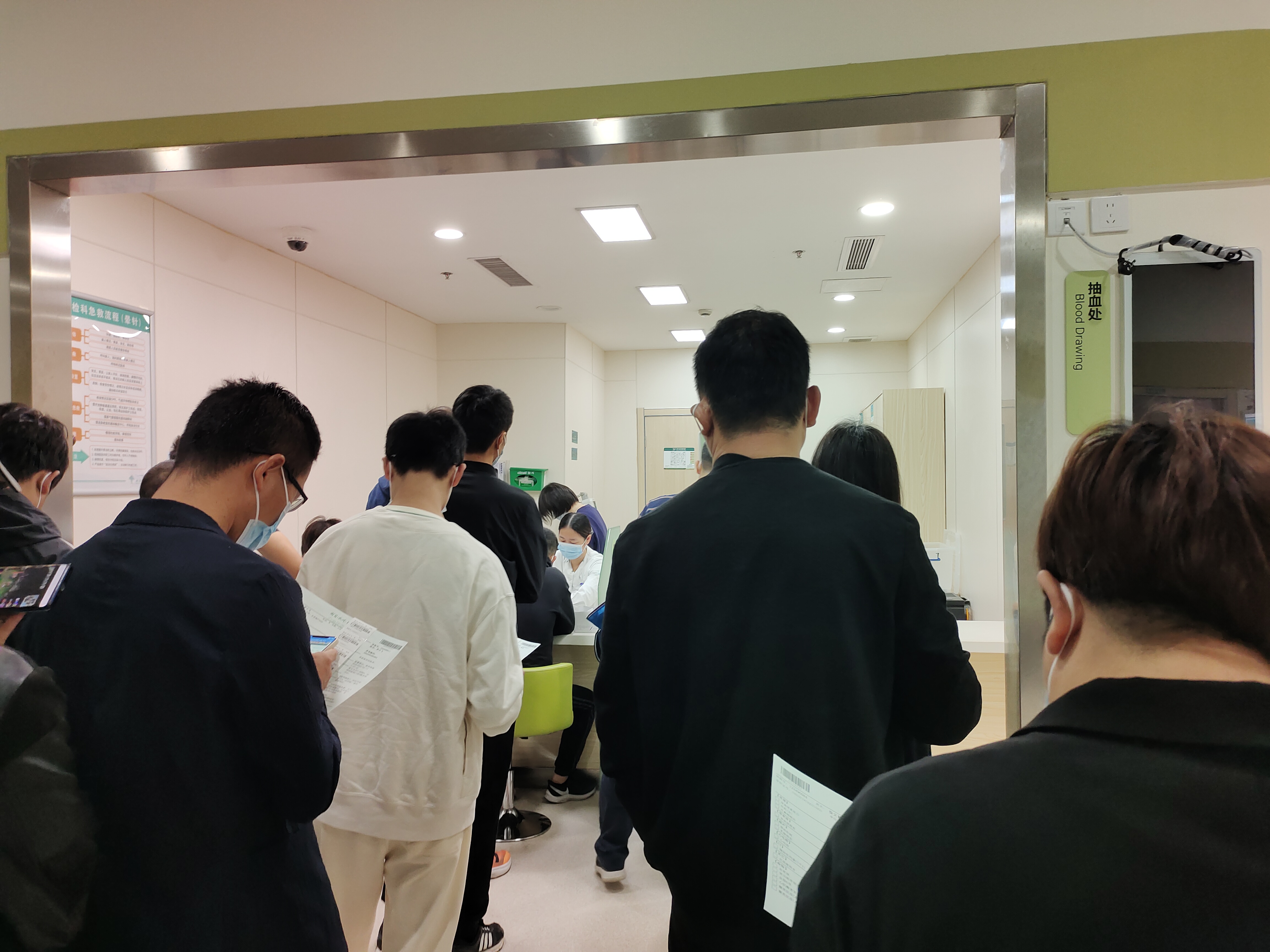 关爱健康 你我同业