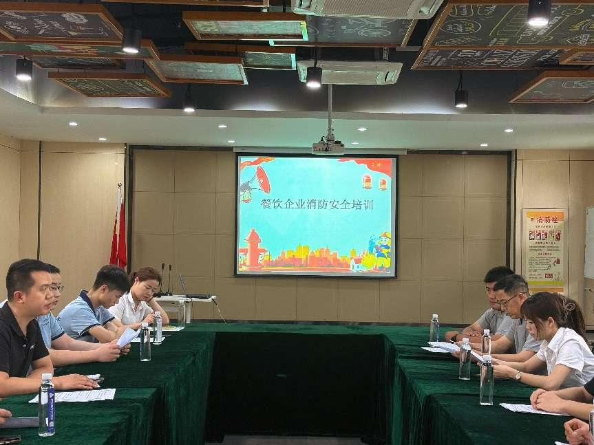 庐阳mg冰球突破文创园发展餐饮企业消防安全培训
