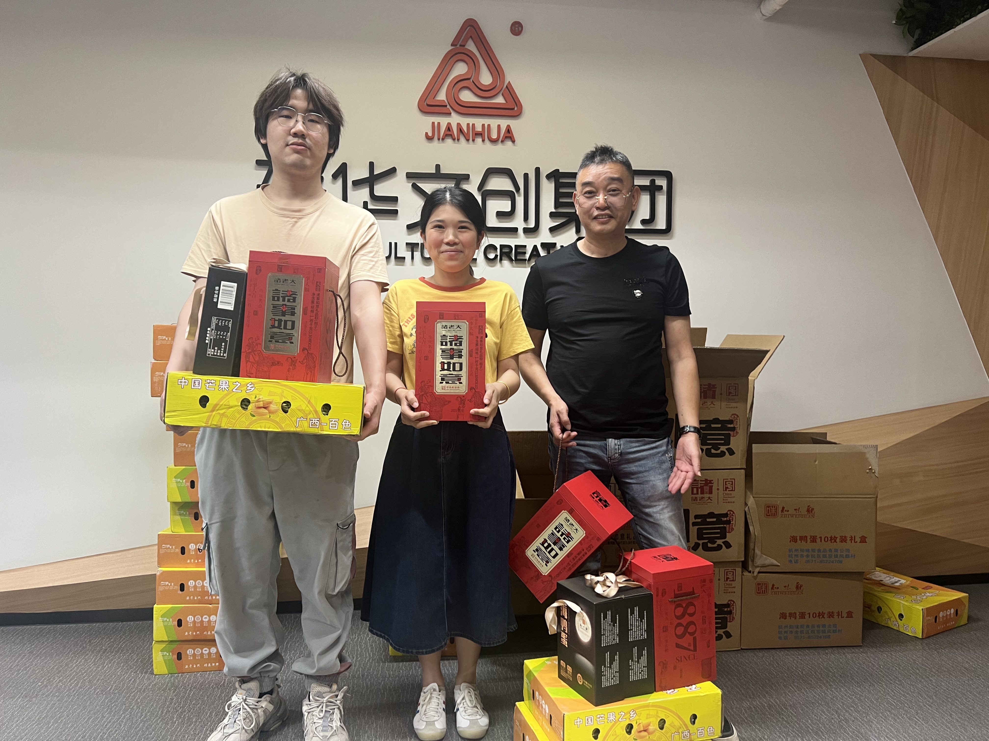 mg冰球突破文创集团工会发展端午节职工慰问活动