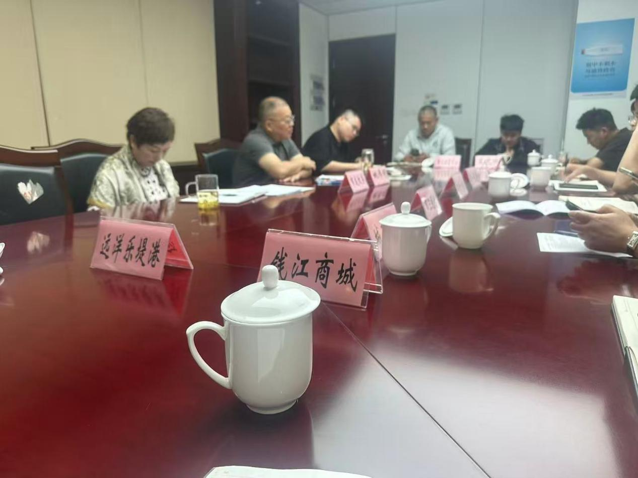 钱江商城受邀参与荆门停车收费座谈会为优化规划献求实之策