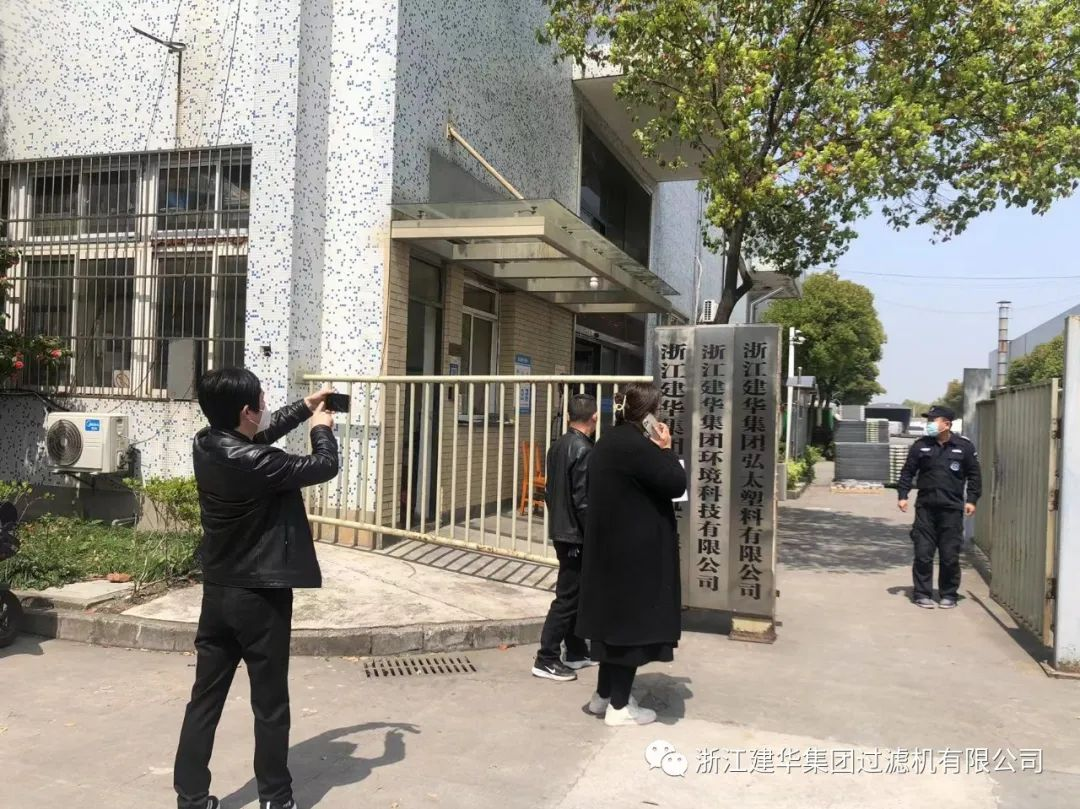 疫情当前严查抄，共筑防控“安全墙”