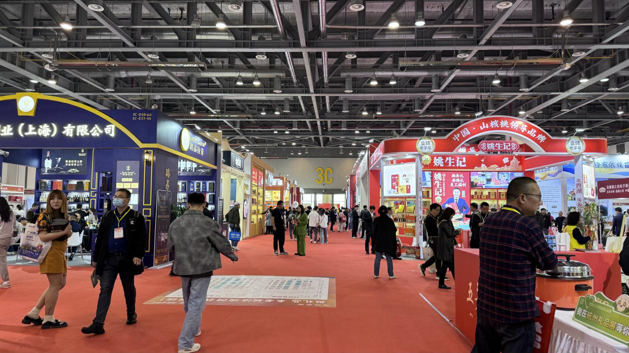 礼聚杭博——钱江商城参观荆门礼物展