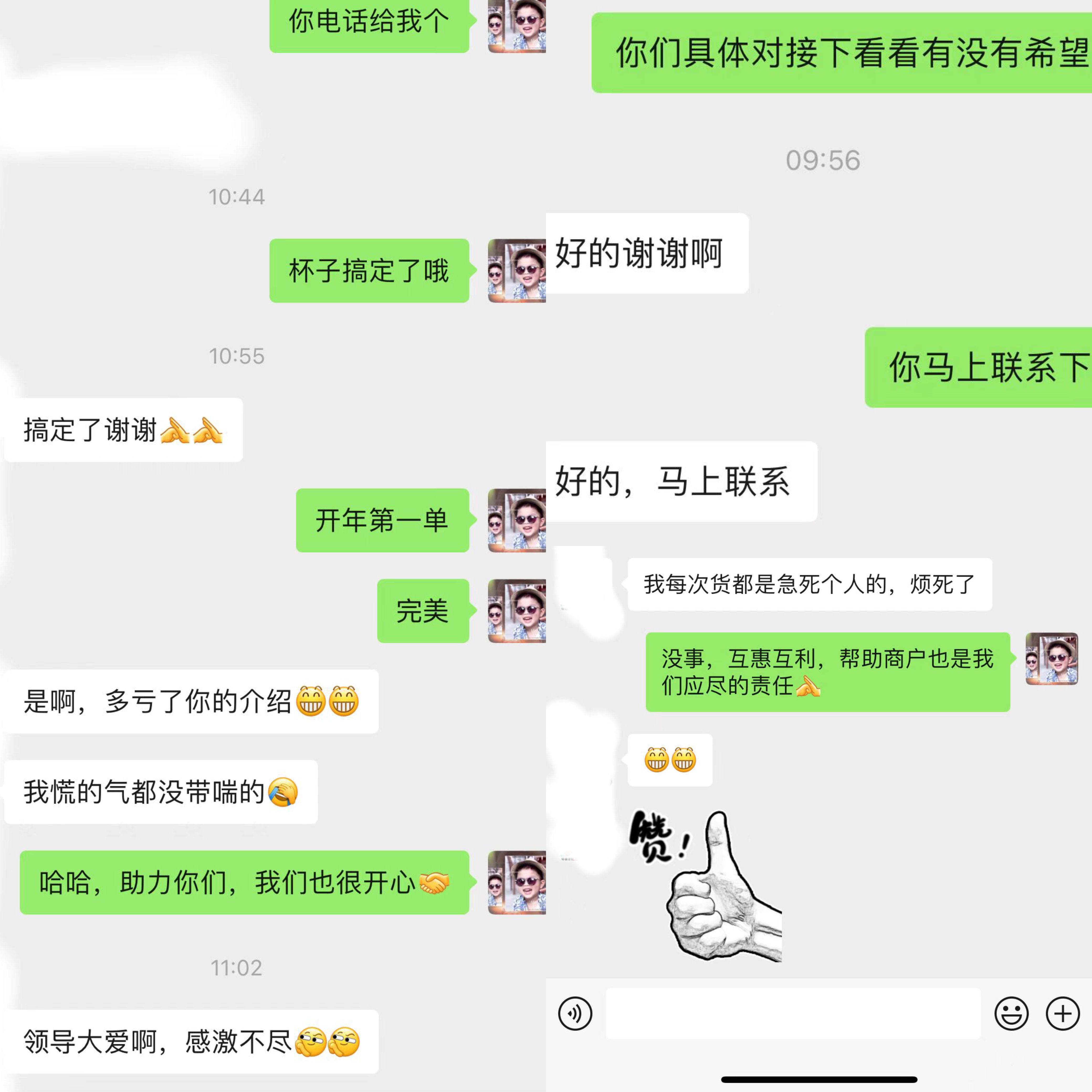 幼商品大生意，万事开门红