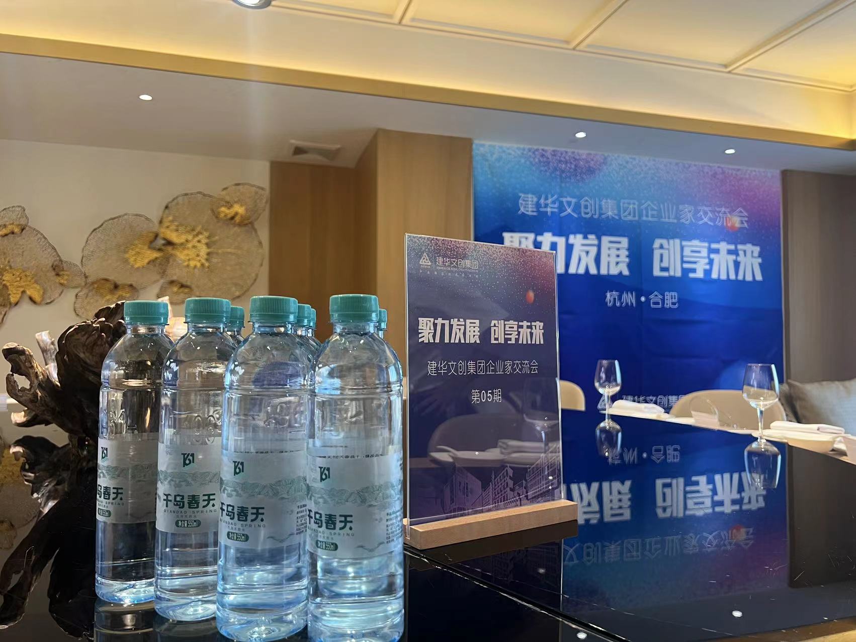 拓展合作渠路，链接优势资源——mg冰球突破文创集团进行企业家互换会