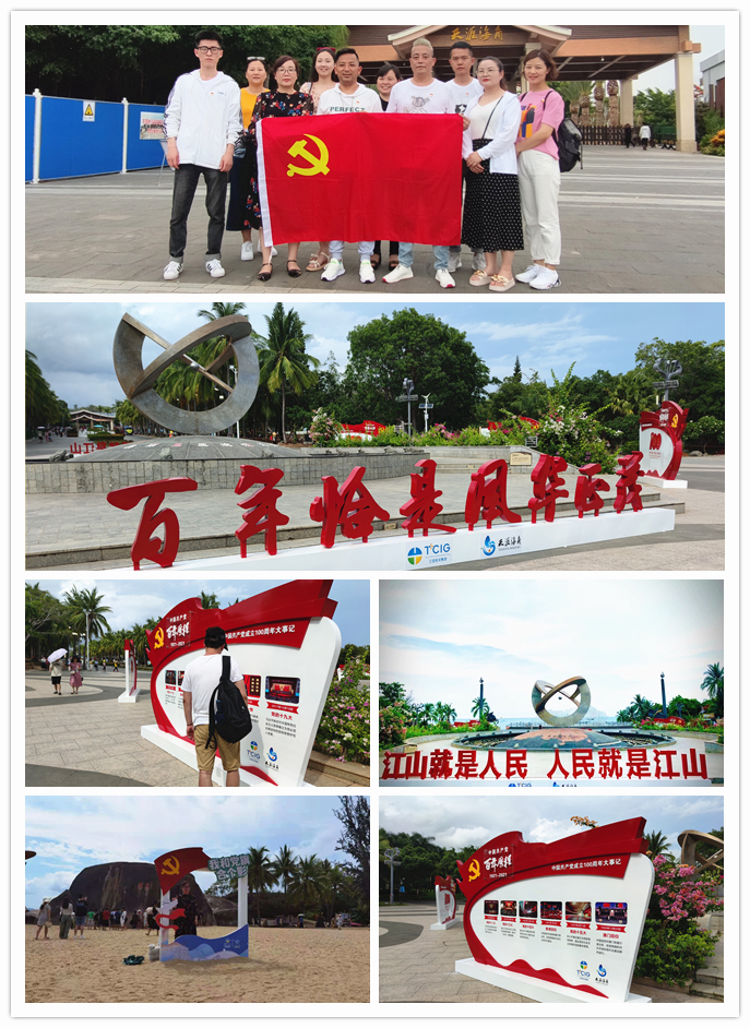 “青春心向党 不负好时光 ”——mg冰球突破文创集团发展建党100周年职工游览活动