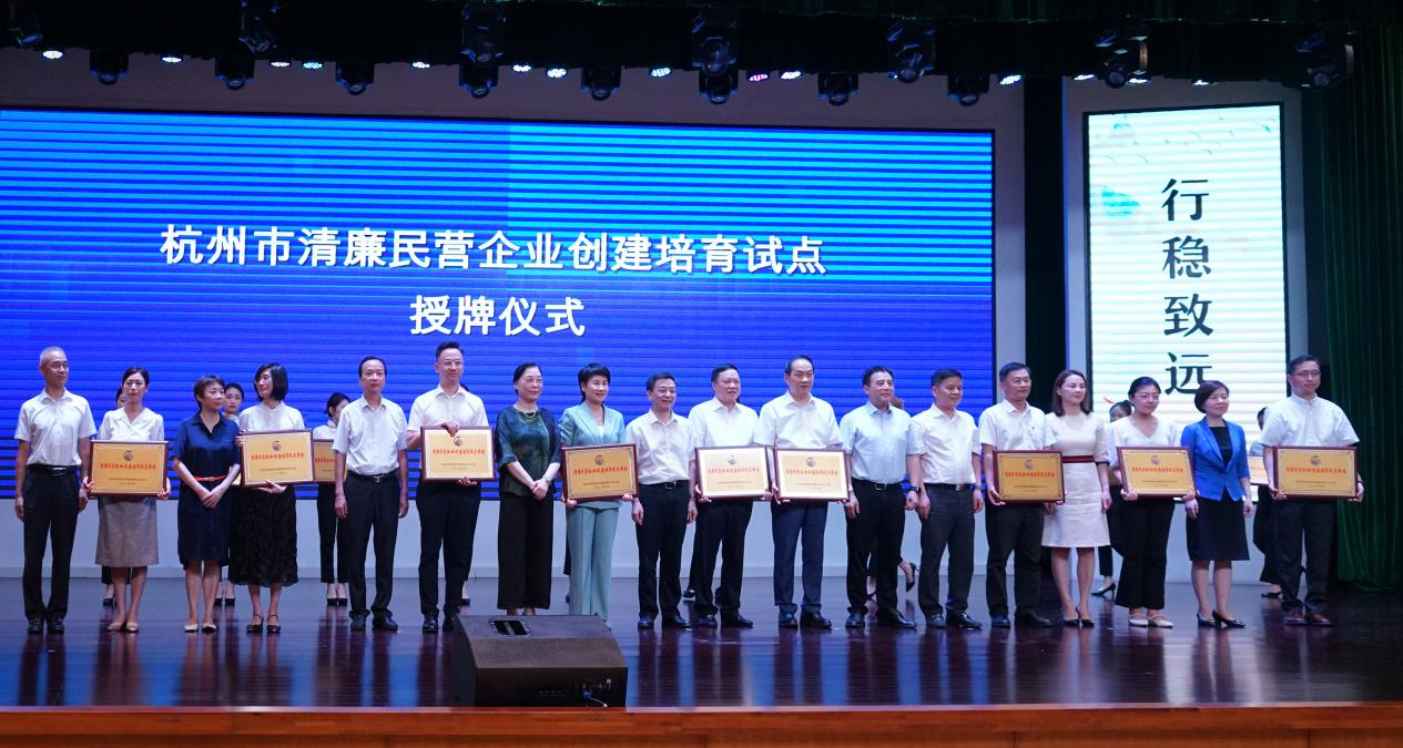 mg冰球突破集团被列为“荆门市清廉民营企业创建造就试点单元”