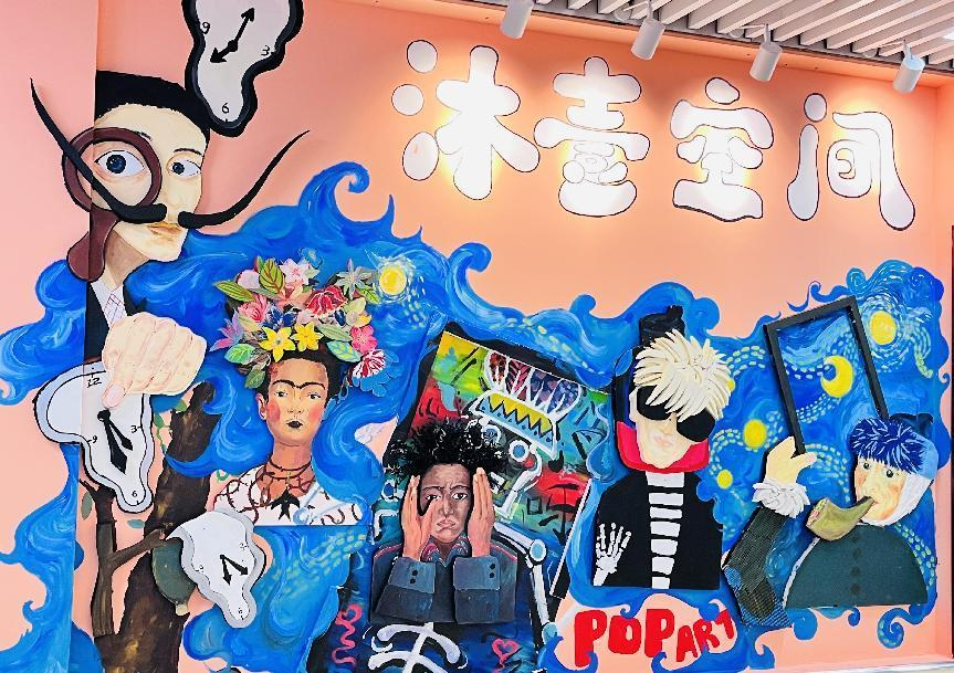 沐壹空间美术培训中心（钱江商城店）盛大开业，特惠狂欢！