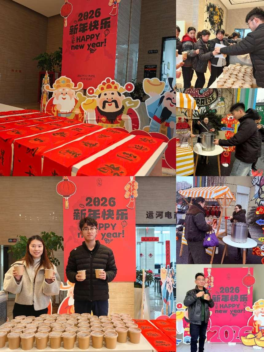 情暖腊八，墨香传福 ——mg冰球突破文创集团旗下园区发展腊八节主题活动