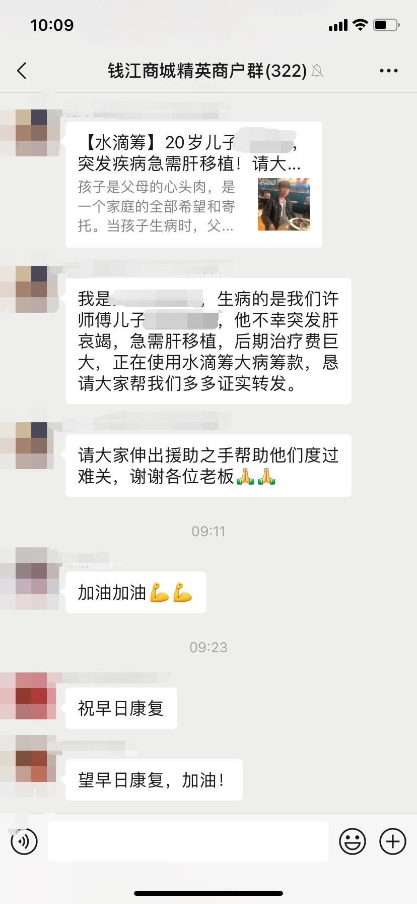 伸出增援之手，让爱充斥人间