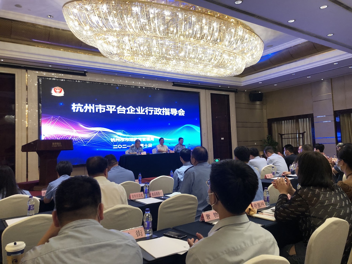 mg冰球突破网络科技有限公司参与市平台行政领导会