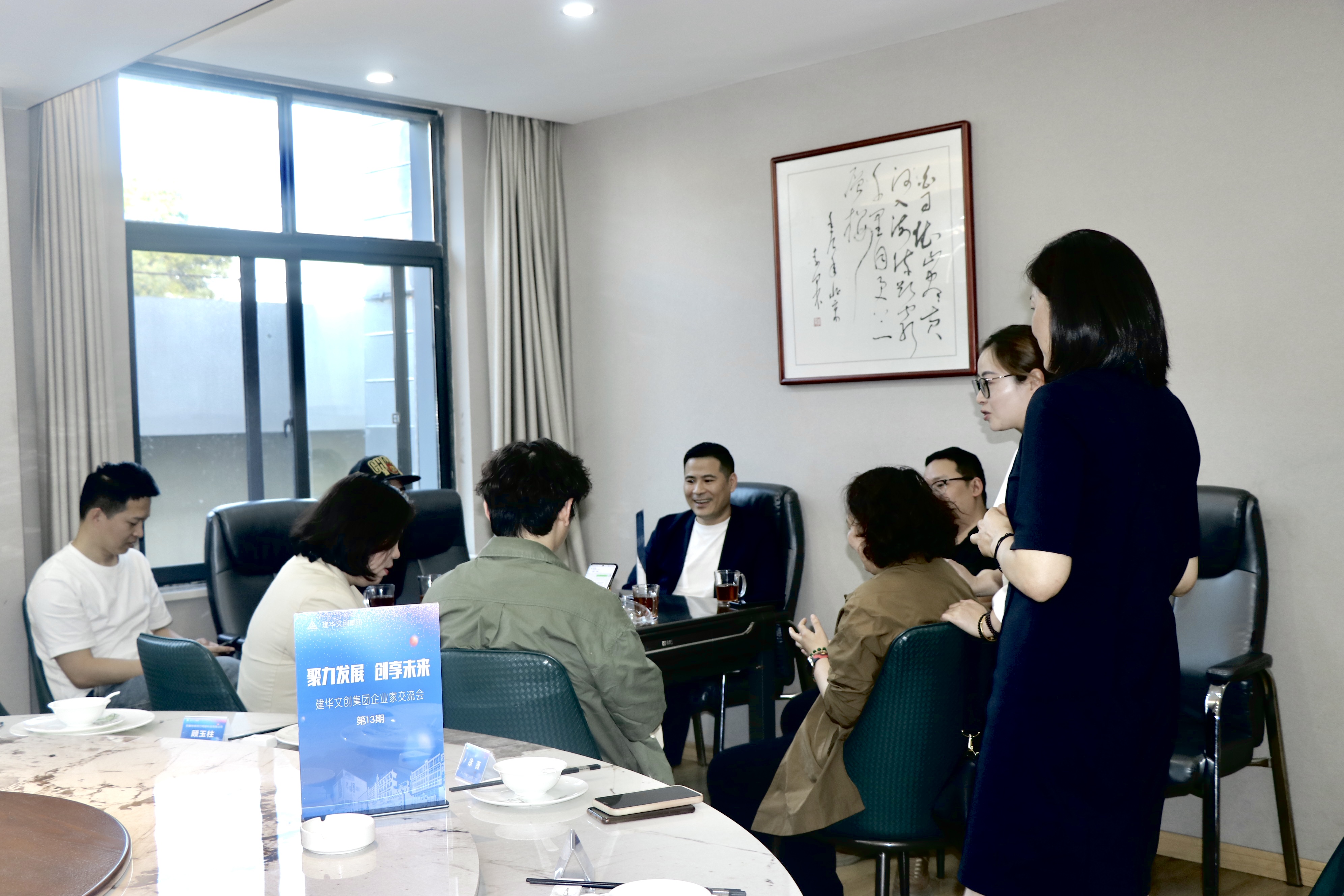 mg冰球突破文创集团发展第十三期企业家互换会