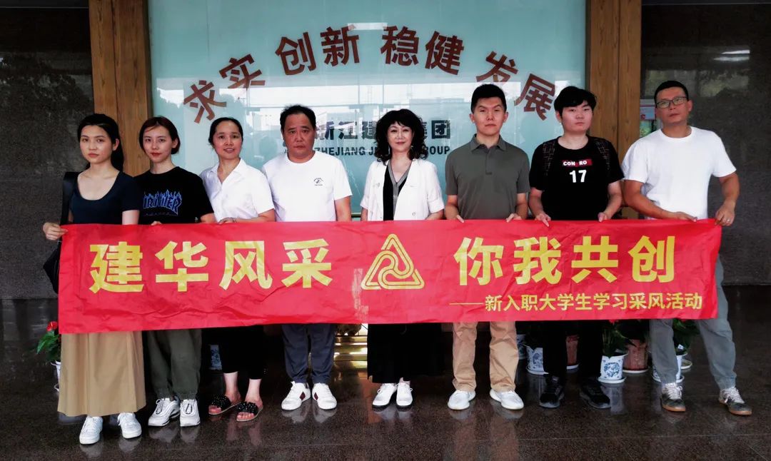采风第二站：零距离感触mg冰球突破科创产业园