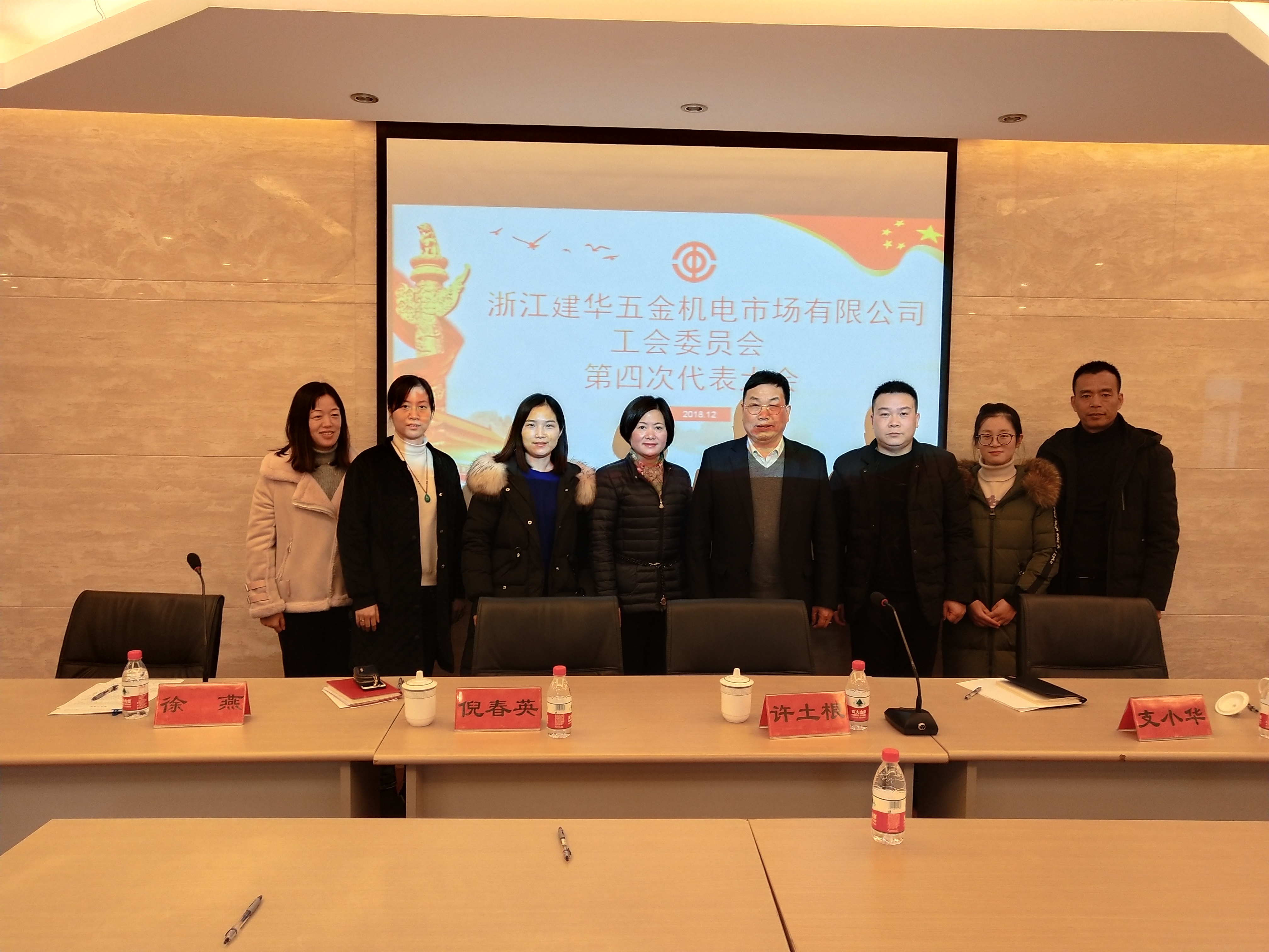 mg冰球突破市场工会委员会被评为荆门市先进职工之家.jpg mg冰球突破市场工会委员会被评为荆门市先进职工之家.jpg