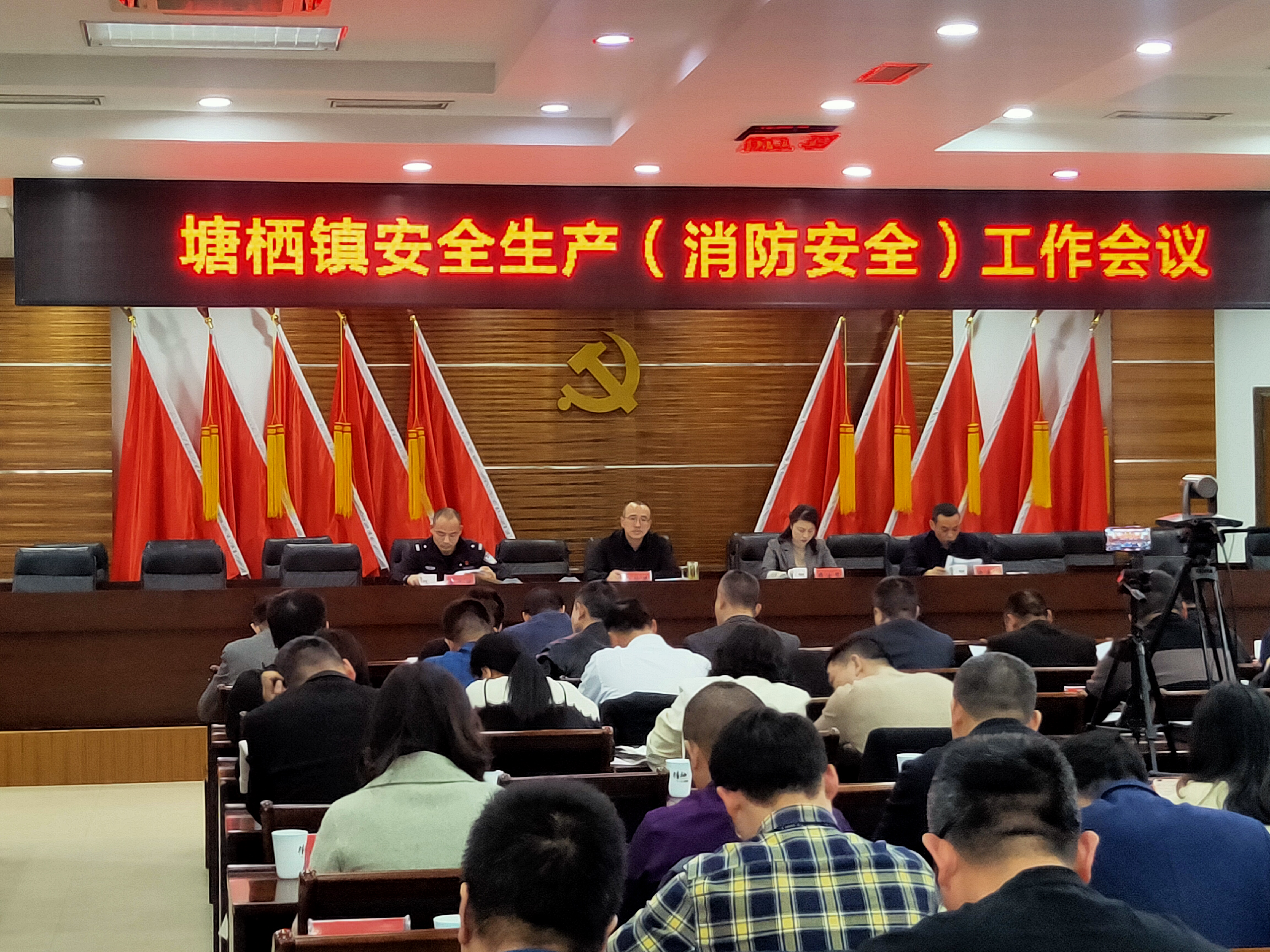 图片消防.png 图片消防.png