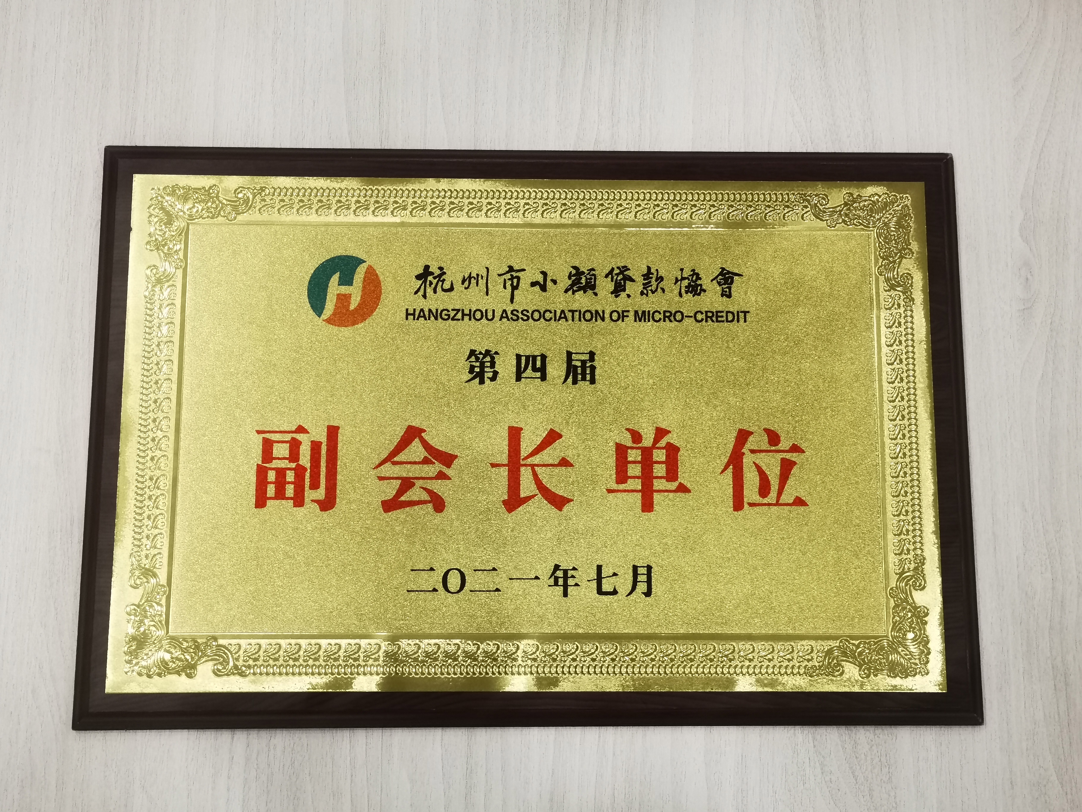 QQ图片20210726151752.jpg QQ图片20210726151752.jpg