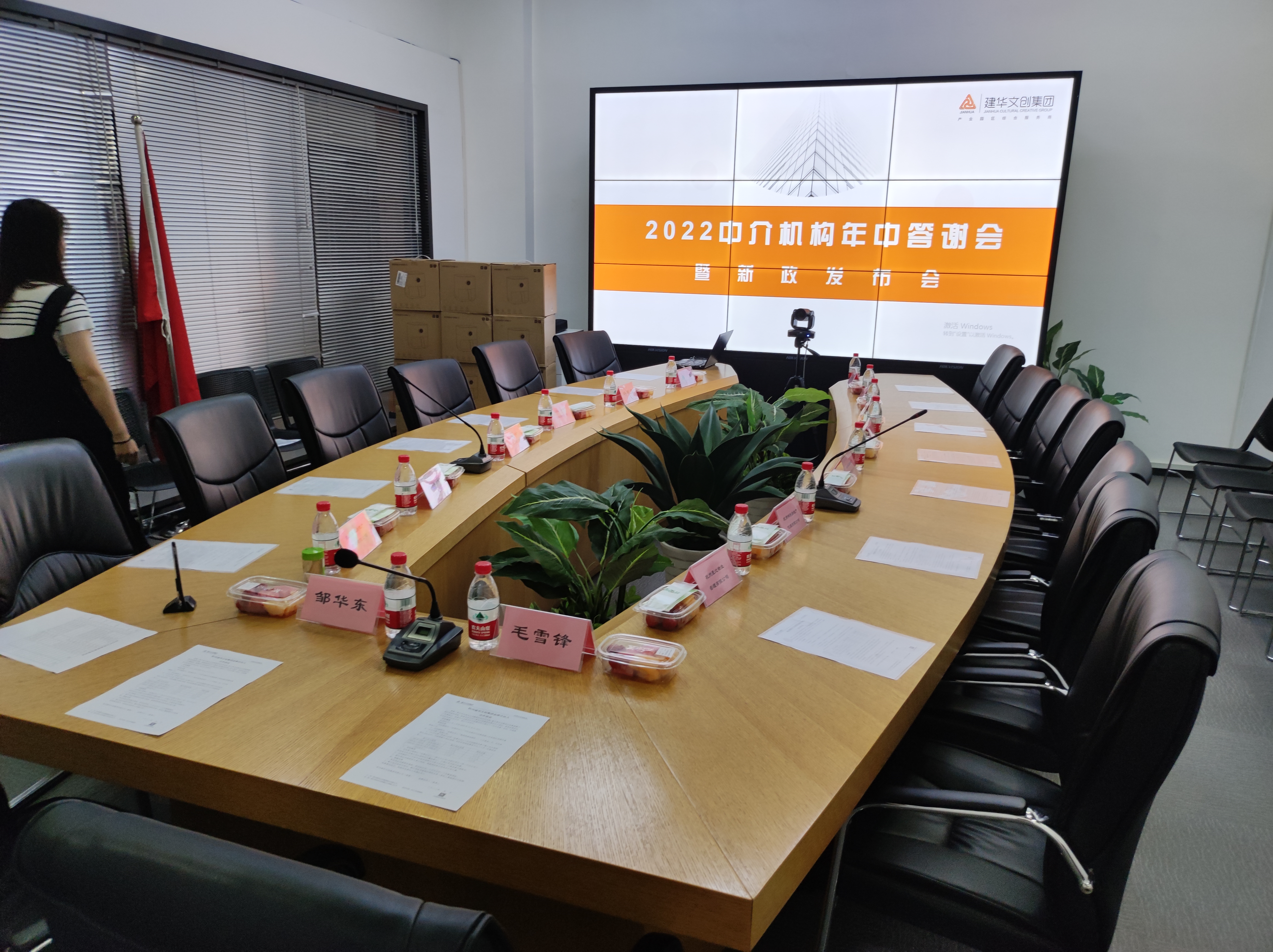 微信图片_20220715142021.jpg 微信图片_20220715142021.jpg