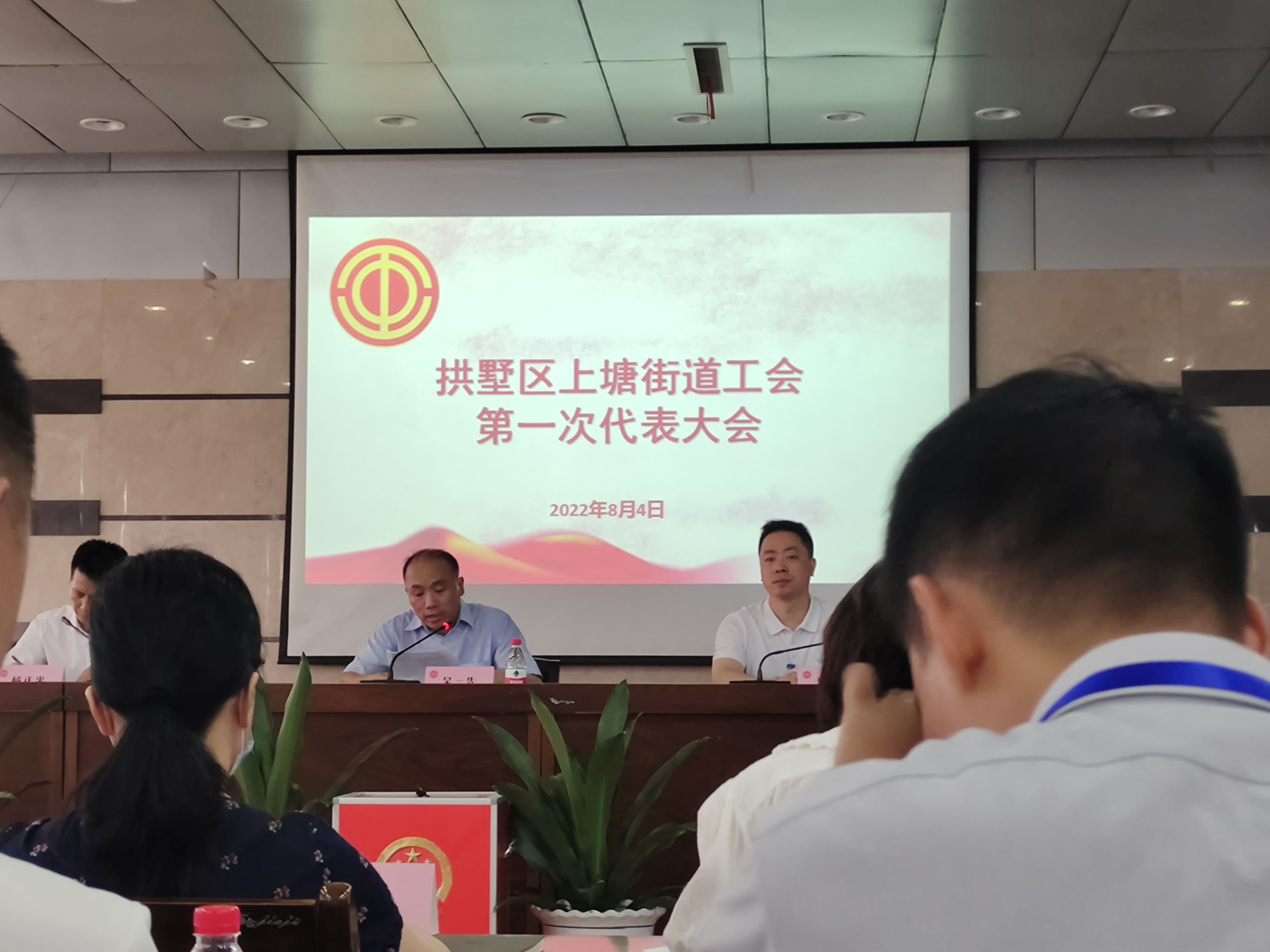工会.jpg 工会.jpg