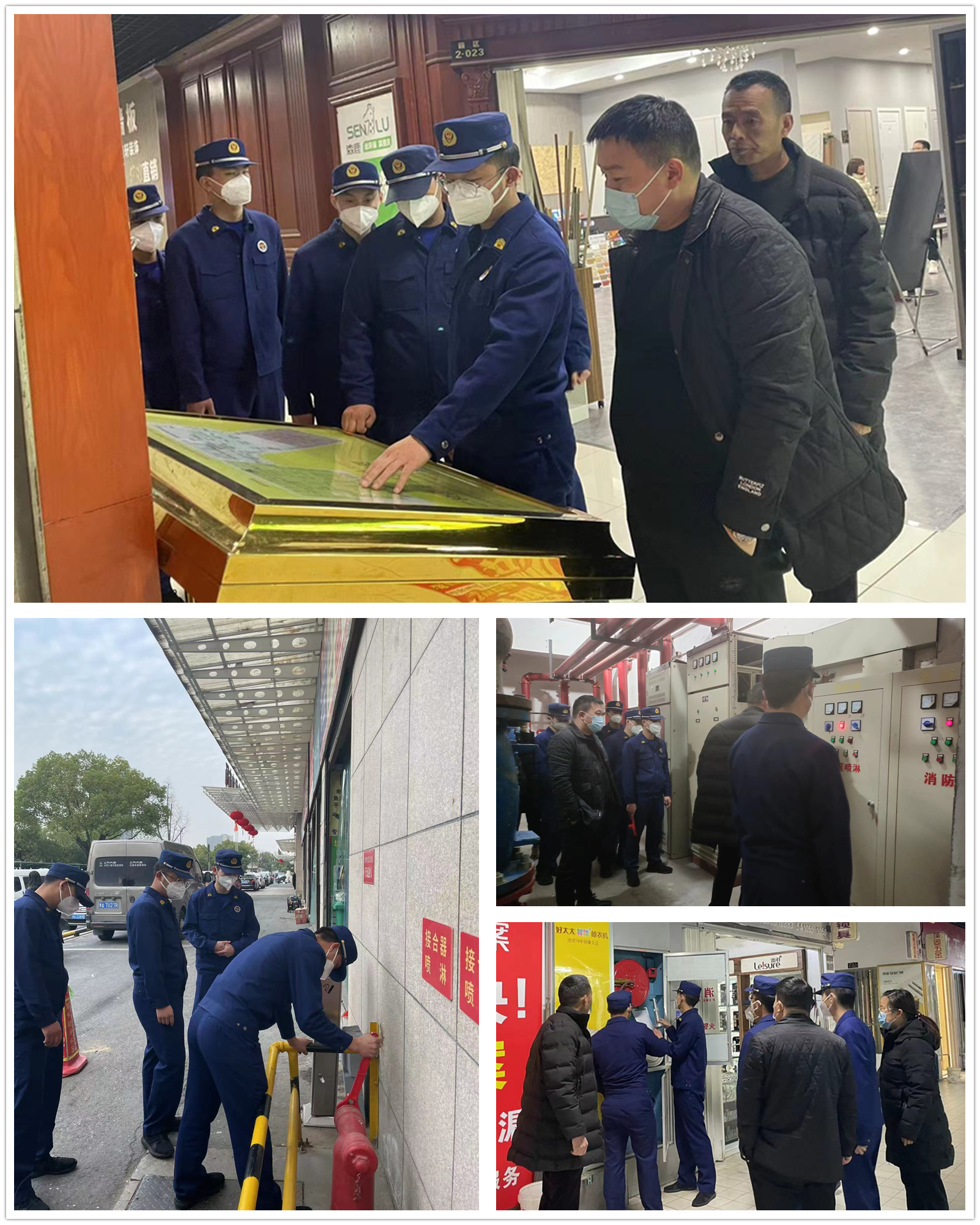 消防查抄.jpg