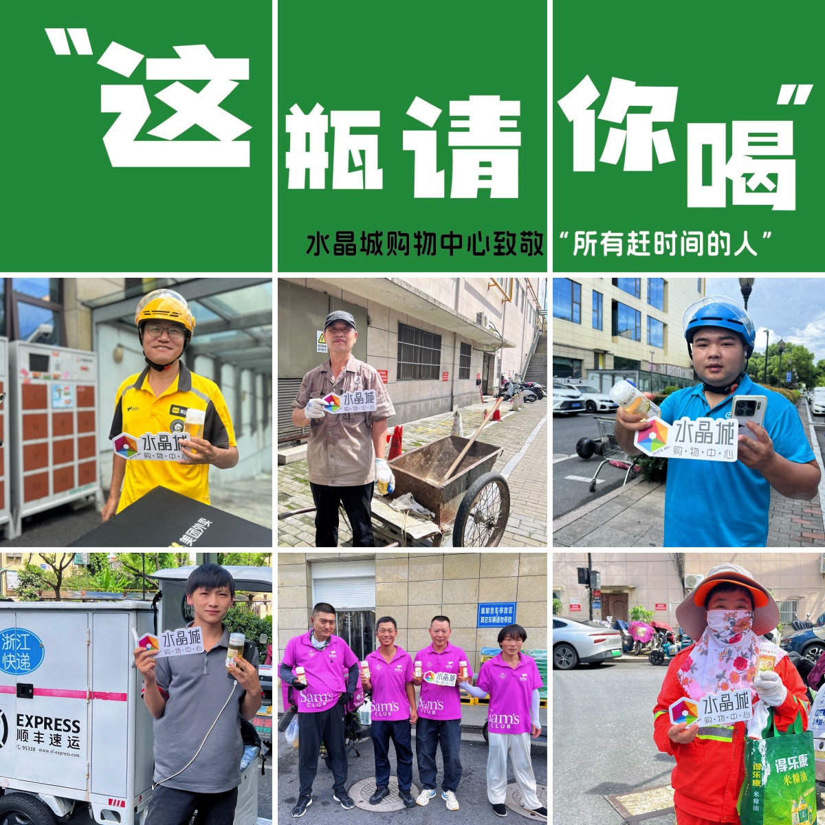微信图片_20250730133851.jpg 微信图片_20250730133851.jpg