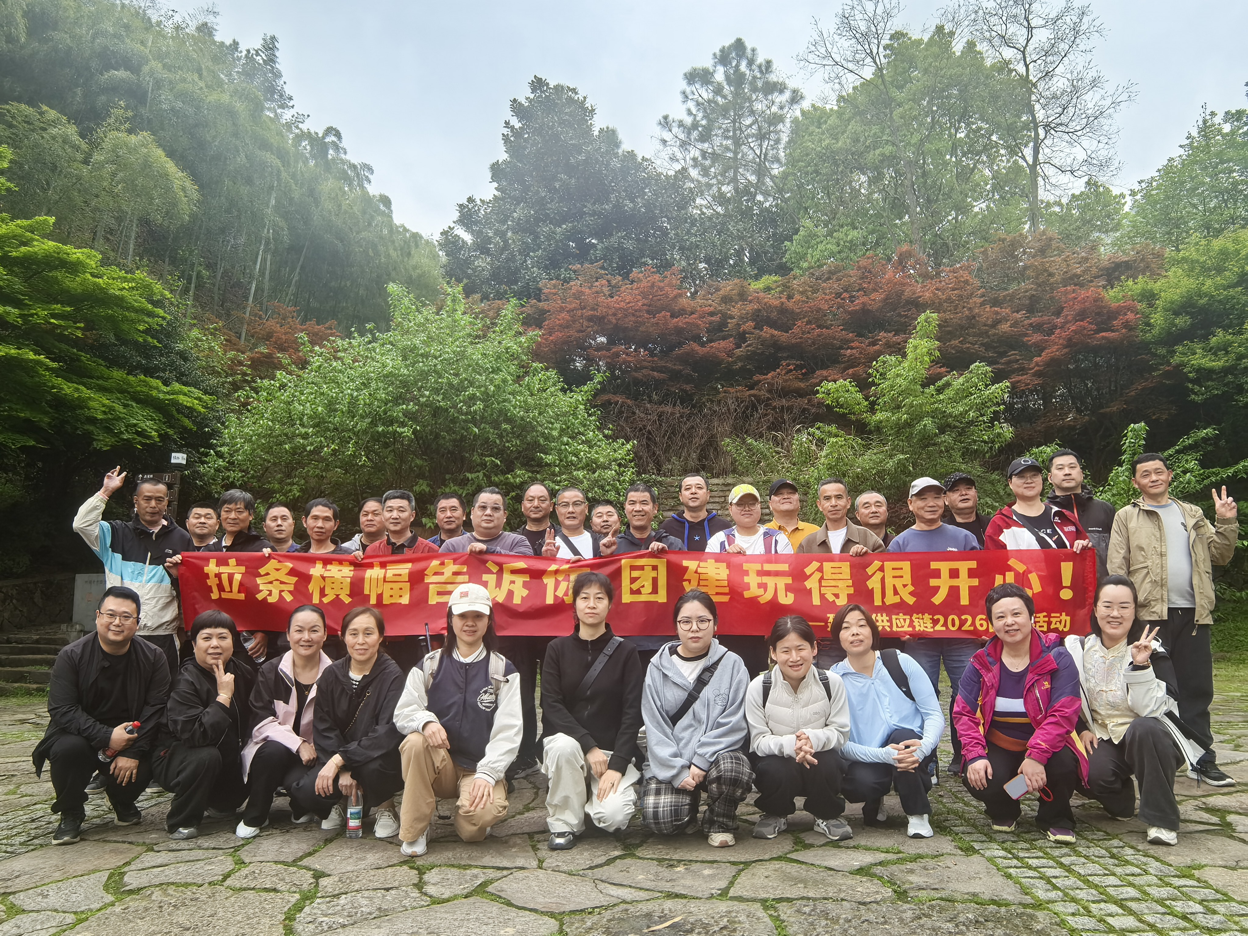 微信图片_20260415154357_36_101.jpg