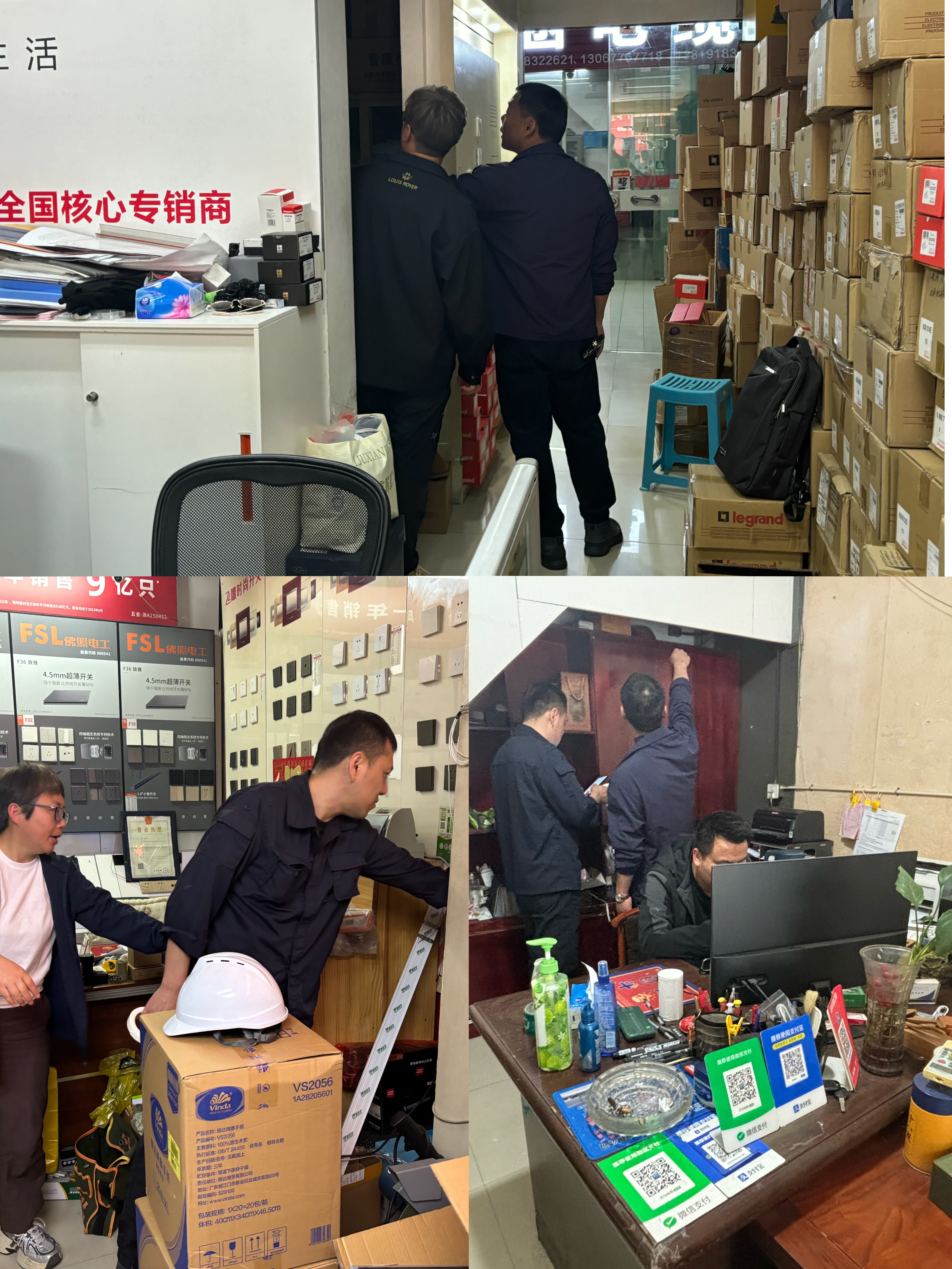 微信图片_20260430143933_642_71.jpg 微信图片_20260430143933_642_71.jpg
